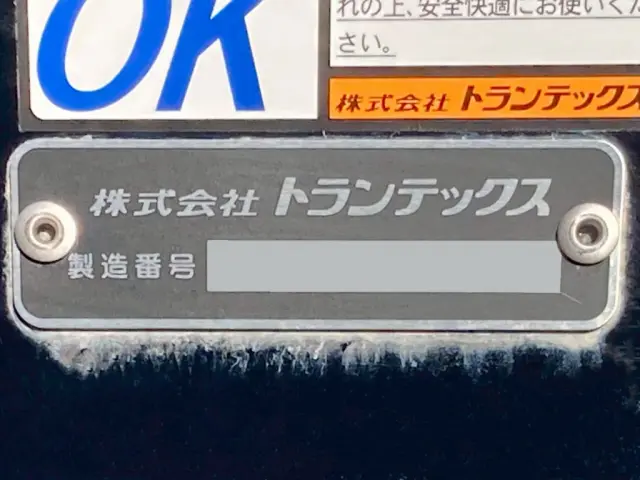 ウイングのプレートです。|日野 プロフィア 2DG-FR1AHCの写真26