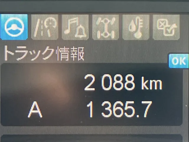 三菱 スーパーグレート 2PG-FS80VZの写真35