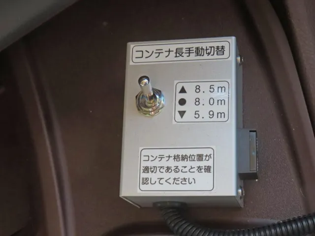 コンテナ長手動切替スイッチです。|日野 プロフィア 2DG-FS1AHEの写真13