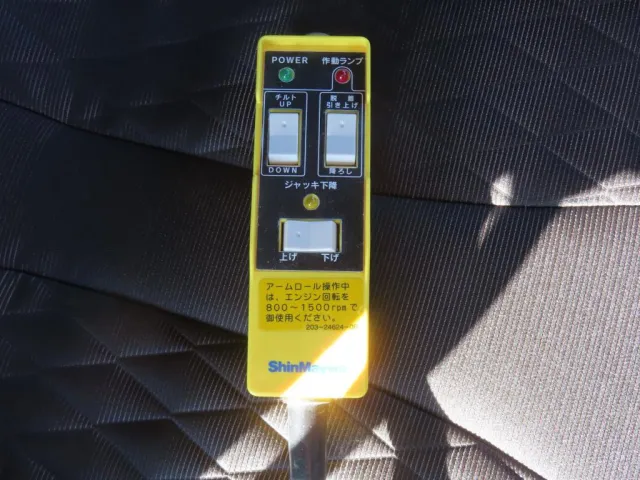 アームロールの操作リモコンです。|日野 プロフィア 2DG-FS1AHEの写真14