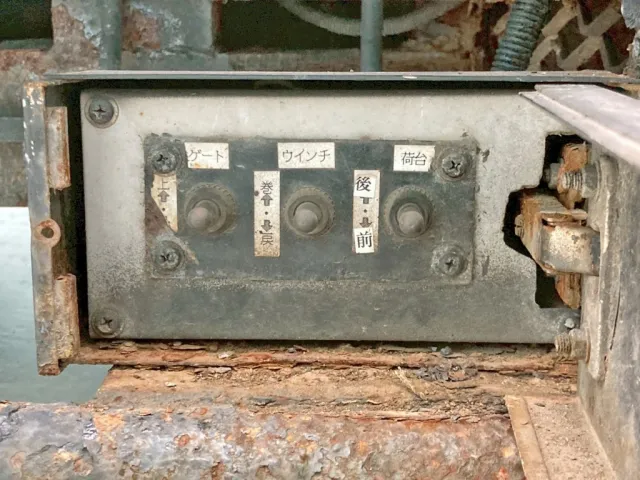 ゲート・ウインチ・荷台スライドの操作スイッチです。|花見台  HST195の写真45