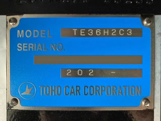 トレーラのプレートです。|東邦  TE36H2C3改の写真24