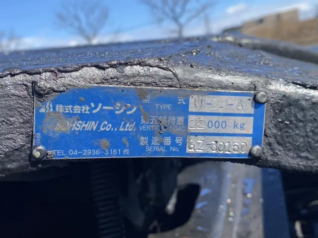 カプラのプレートです|日野 プロフィア QDG-SS1EKDAの写真14