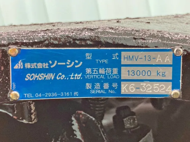 カプラのプレートです。|日野 プロフィア 2DG-SH1AGGGの写真13