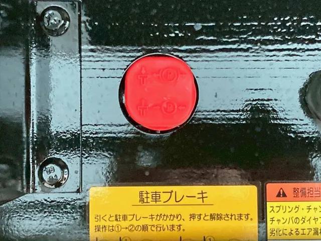 駐車ブレーキです。|フルハーフ  KFKGF340Wの写真18