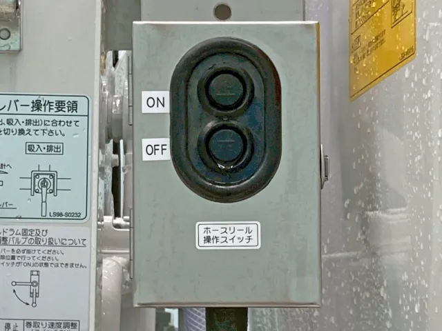 ホースリールの巻取りスイッチです。|三菱 キャンター 2PG-FEB90(2WD)の写真19