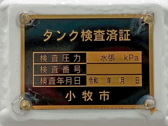 上物のプレートです。|三菱 キャンター 2PG-FEB90(2WD)の写真28