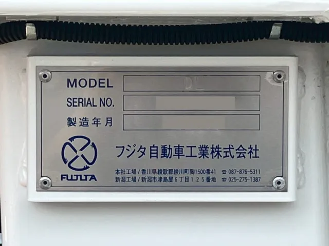 日野 プロフィア 2DG-FW1AHCの写真19