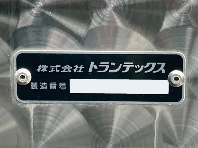 バンのプレートです。|日野 プロフィア 2DG-FW1AHCの写真33