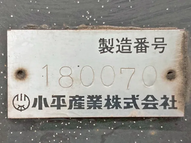 ポンプのプレートです。|UDトラックス クオン 2PG-GK5AADの写真13