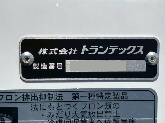 ボディーのプレートです。|日野 レンジャー 2KG-FD2ABG(2WD)の写真20
