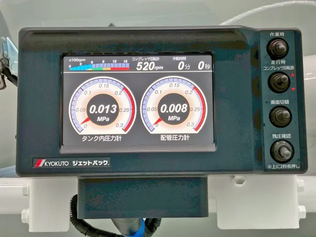 パネルです。|三菱 スーパーグレート 2PG-FV84GZの写真16