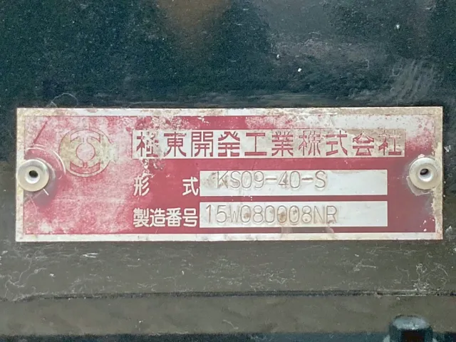 コンプレッサーのプレートです。|日野 プロフィア QPG-SH1EEDGの写真14