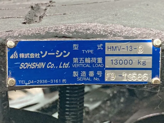 カプラのプレートです。|日野 プロフィア QPG-SH1EEDGの写真18