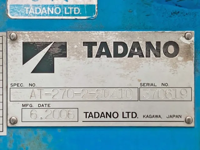 上物のプレートです。|三菱 ファイター PA-FK71D(2WD)の写真41