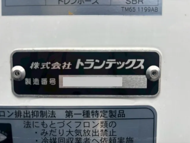 ボディーのプレートです。|日野 レンジャー 2KG-FD2ABG(2WD)の写真23
