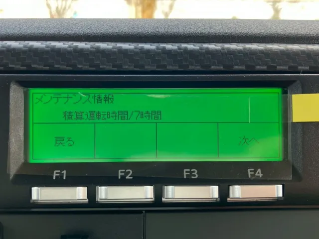 アワメーターです。|日野 レンジャー 2KG-FD2ABG(2WD)の写真26