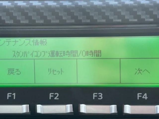 日野 レンジャー 2KG-FD2ABG(2WD)の写真27