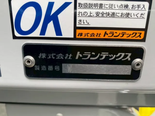 ボディーはトランテックス製です|三菱 ファイター 2KG-FK65F(2WD)の写真15