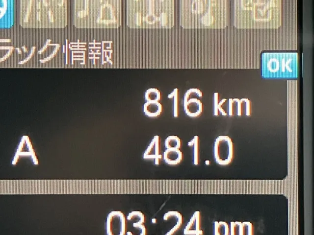 三菱 スーパーグレート 2PG-FV80VYの写真21