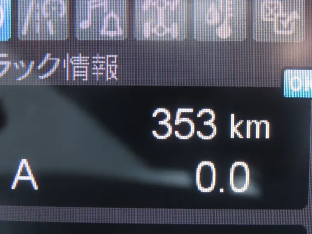 三菱 スーパーグレート 2KG-FV80VYPの写真29