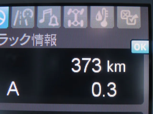 三菱 スーパーグレート 2PG-FV84VZの写真29