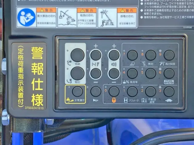 各種操作スイッチです。|日野 プロフィア 2DG-FQ1AJC(2WD)の写真25