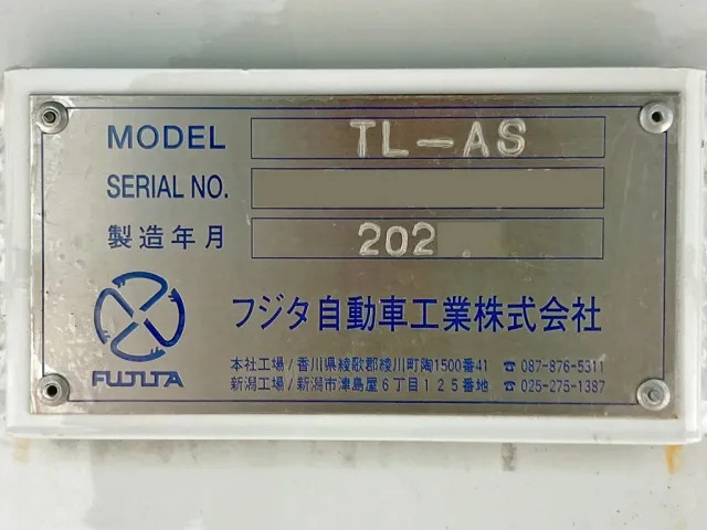 歩みのプレートです。|東邦  TL48J9T2Sの写真27