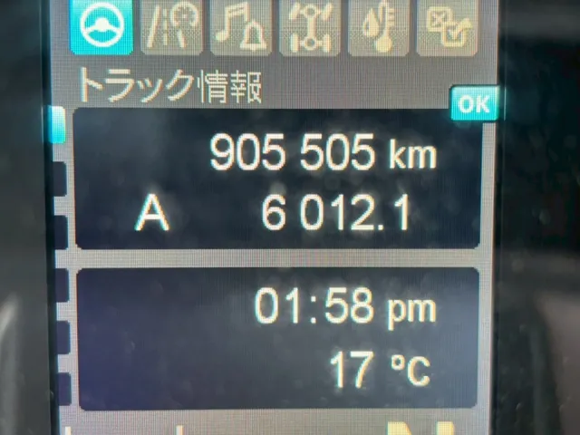 三菱 スーパーグレート 2PG-FV74HZの写真31