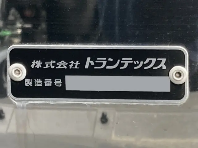 ウイングのプレートです。|日野 プロフィア 2DG-FW1AHCの写真25