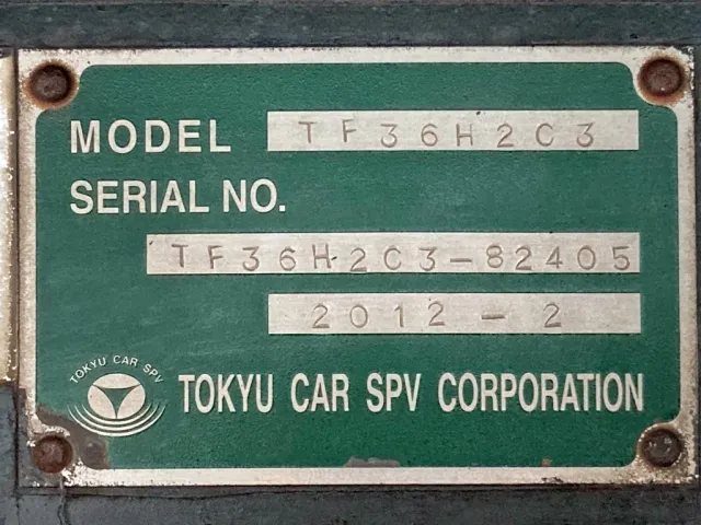 トレーラのプレートです。|東急  TF36H2C3の写真48