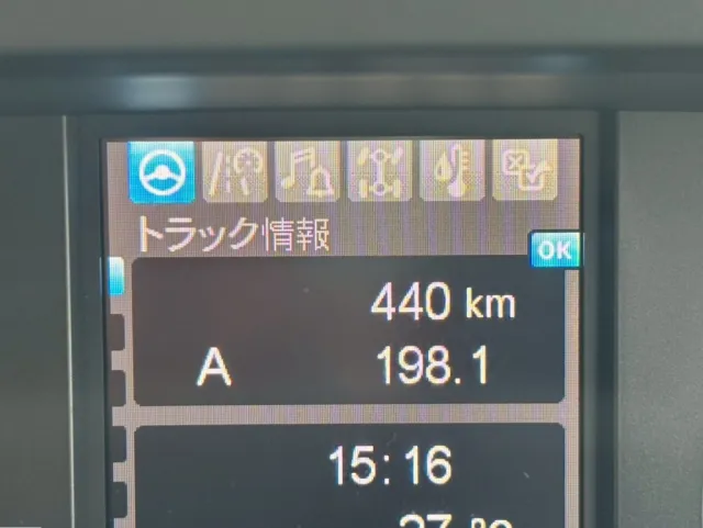 三菱 スーパーグレート 2PG-FV80VYの写真25