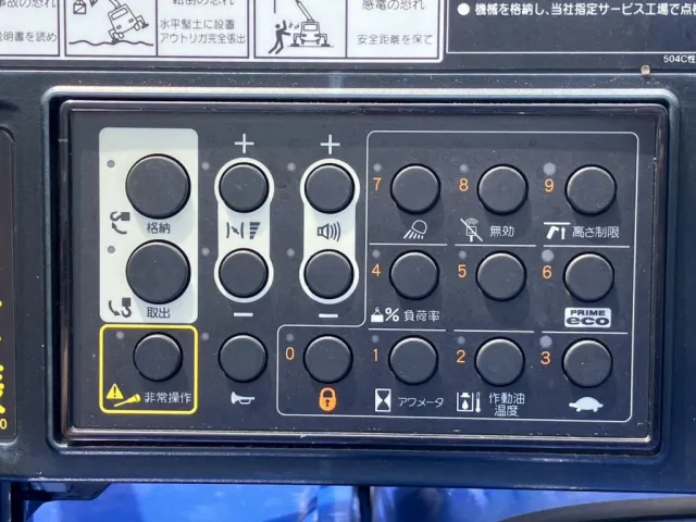 三菱 スーパーグレート 2KG-FS70HZの写真18