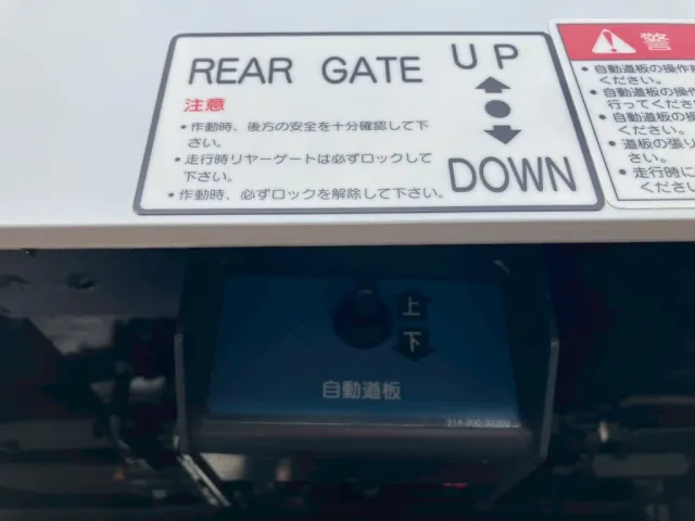 三菱 スーパーグレート 2KG-FS70HZの写真19