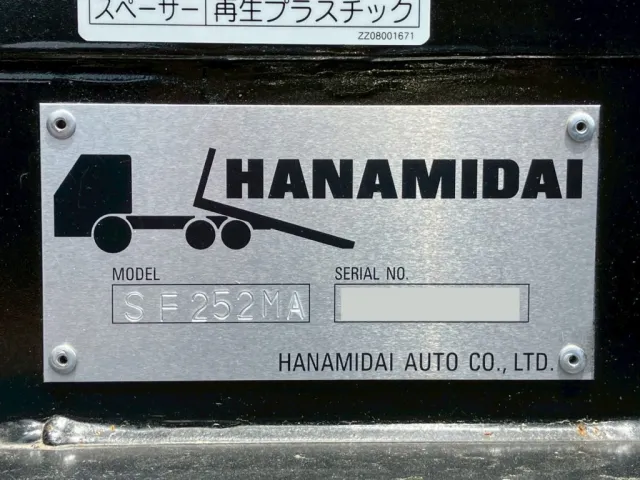 三菱 スーパーグレート 2KG-FS70HZの写真23