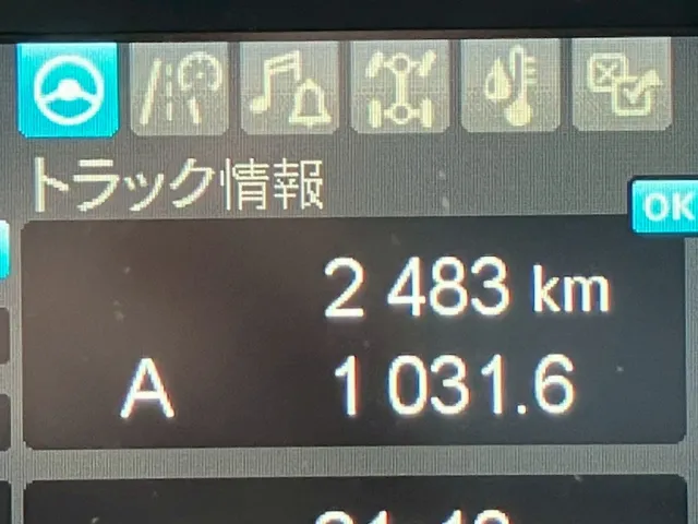 三菱 スーパーグレート 2KG-FS70HZの写真27