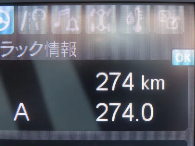 三菱 スーパーグレート 2PG-FV80VYの写真21