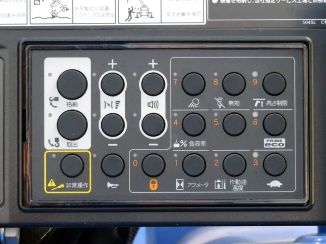 上物操作スイッチです。|三菱 スーパーグレート 2PG-FV80VZの写真18