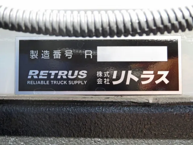 ボディーのプレートです|三菱 スーパーグレート 2PG-FV80VZの写真34