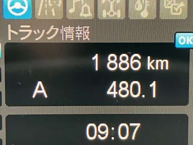 三菱 スーパーグレート 2PG-FV80VZの写真39