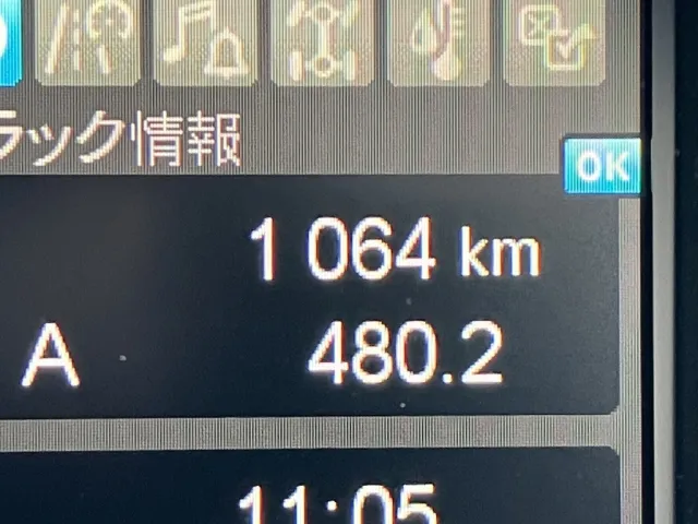 三菱 スーパーグレート 2PG-FV80VZの写真23