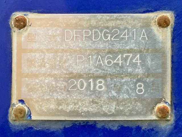 トレーラのプレートです。|フルハーフ DFPDG241A改の写真38