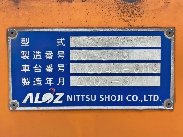 トレーラのプレートです。|日通  NT2340の写真34