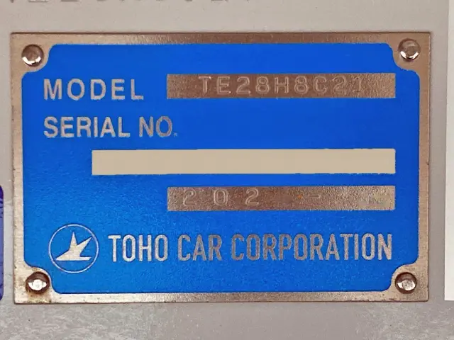 トレーラのプレートです。|東邦 東邦 TE28H8C21改の写真35