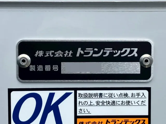 日野 レンジャー 2PG-FD2ABG(2WD)の写真13