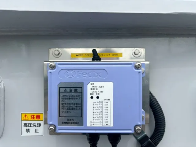 ラジコンの受信機です。|トレクス  PLR439の写真21