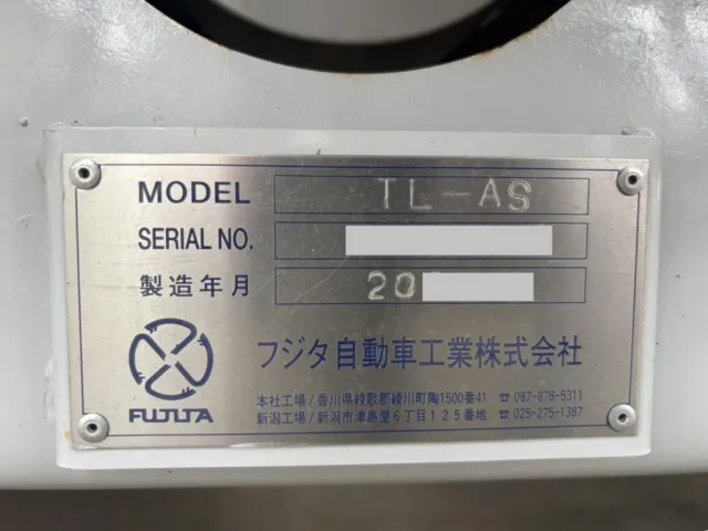 歩みのプレートです。|トレクス  PLR439の写真22