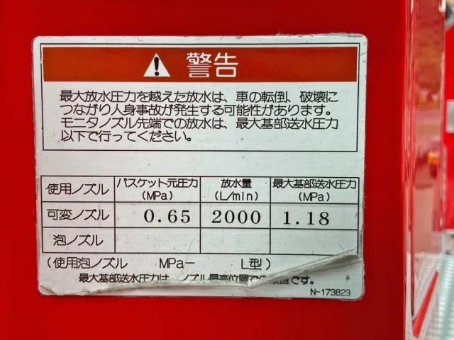 警告プレートです。|日野  KL-PR4FPHFの写真35