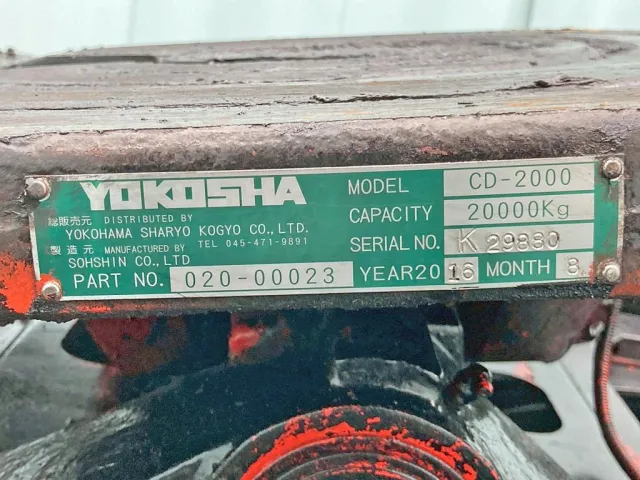 カプラのプレートです。|いすゞ ギガ QDG-EXZ52BJの写真15