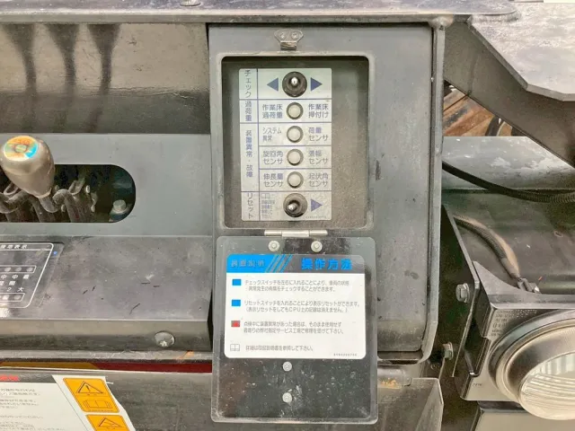 上物下部の操作スイッチです。|日野 レンジャー TKG-FC9JGAP(2WD)の写真13